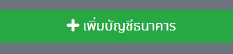 เว็บหวยออนไลน์ LottoVIP.com