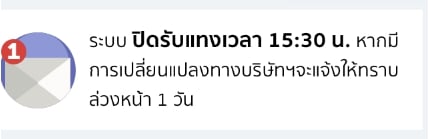 หวยรัฐบาล huay ออนไลน์