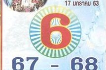 เจ้าพ่อยี่กอฮง 170163