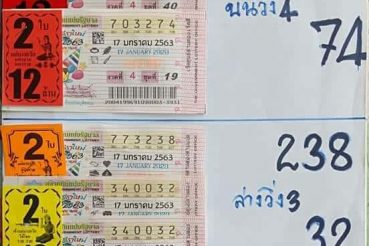 เลขเด็ด บารมีเหล็กใหล-170163