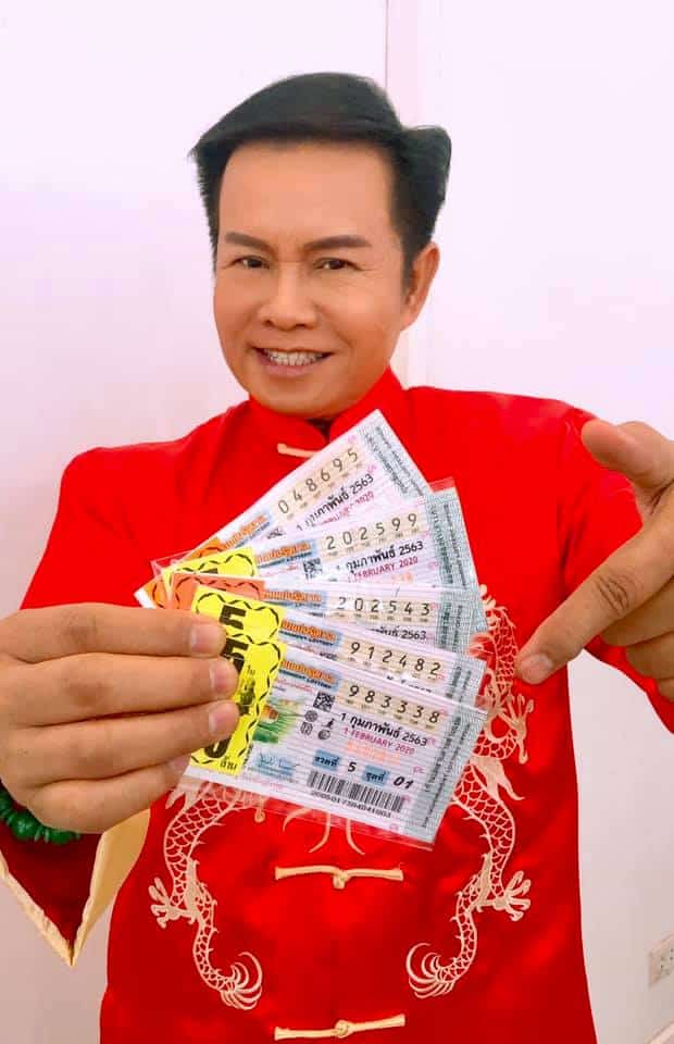 เลขเด็ด มนต์สิทธิ์-010263