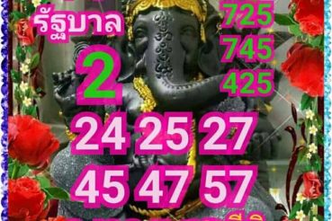 เอกเมืองทอง-170163
