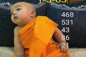 เลขเด็ด หวยเณร-010363