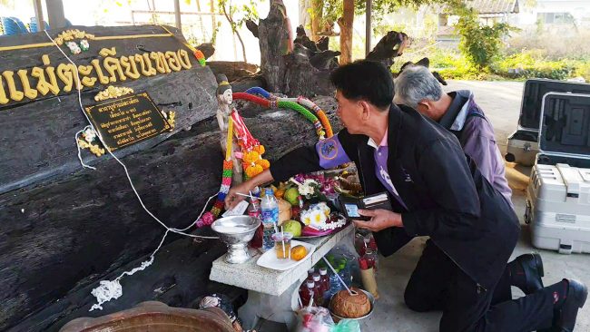 เลขเด็ด แม่ตะเคียน1-160263