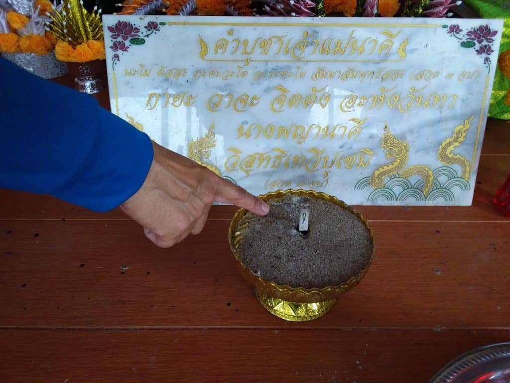 เลขดัง เจ้าแม่นาคี-160363-2