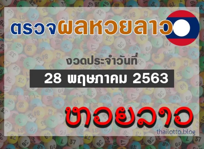 huaylaos-280563