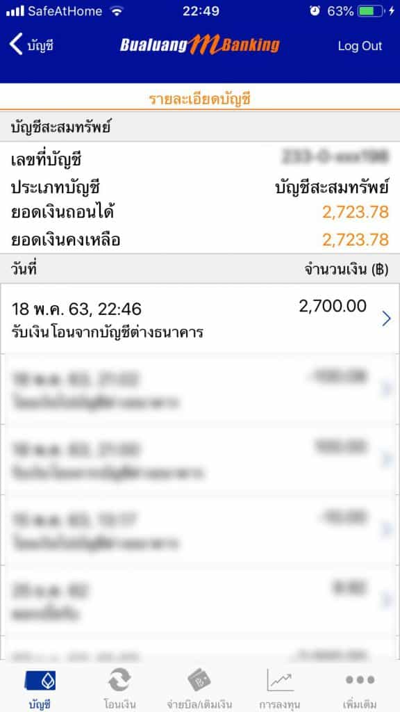 lottoThaibet-BankConfirm
