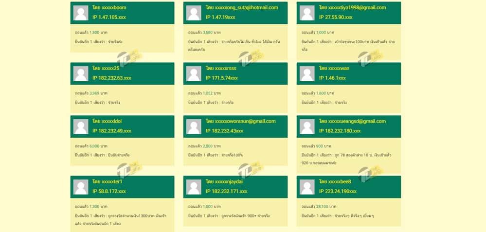 lottoThaibet-Review-confirm