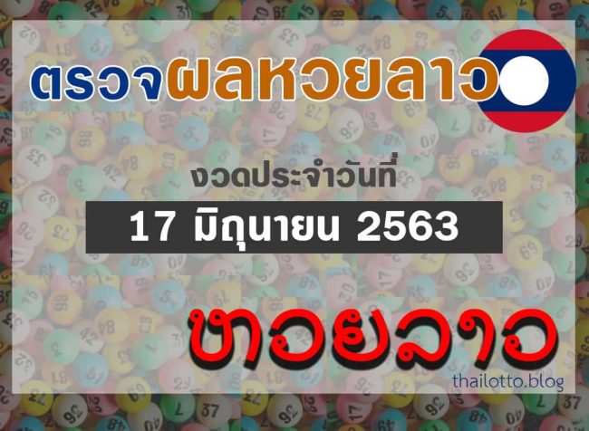 huaylaos-170663
