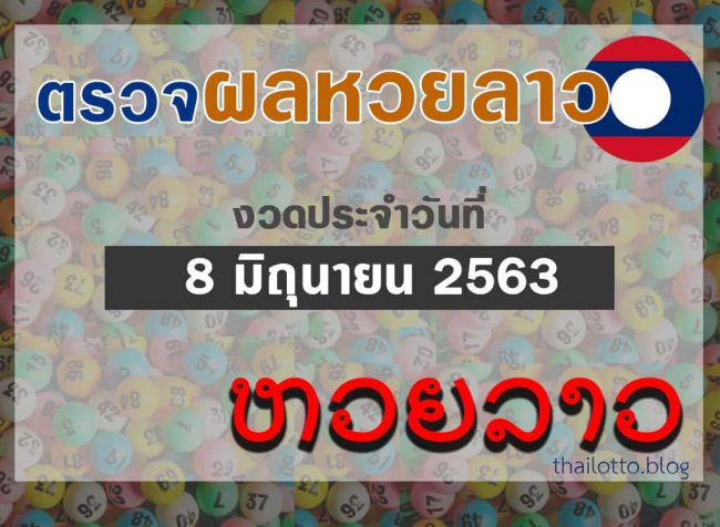 huaylaos-080663