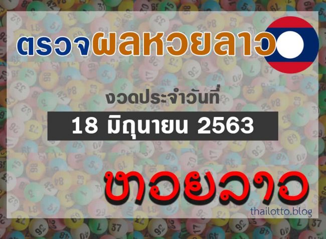 huaylaos-180663