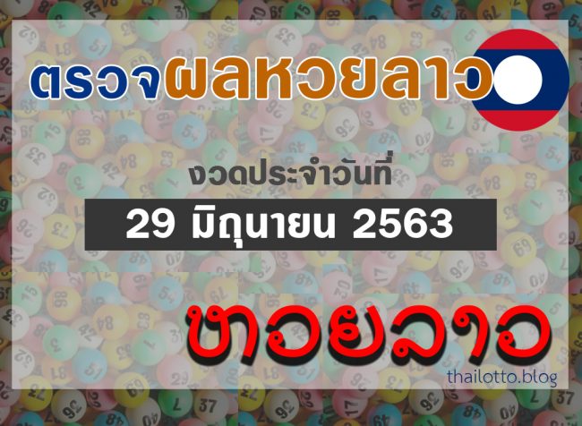 huaylaos-290663
