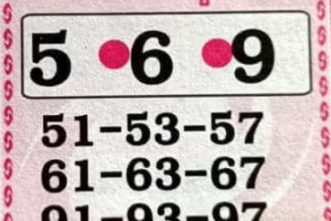 หวยซอง-หวยศิษย์หลวงพ่อเนื่อง-010763