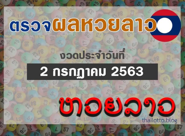 huaylaos-020763