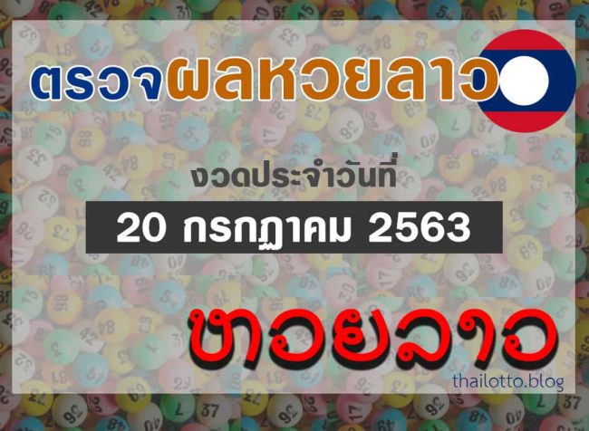 huaylaos-200763