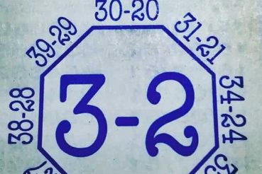หวยซอง หวยแปดทิศ-010863