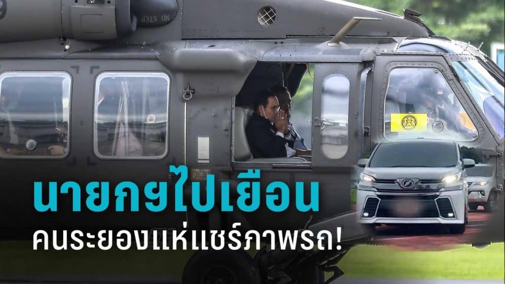 หวยดัง หวยเลขนายก-160763_2