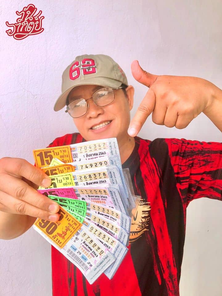 เลขดัง หวยมนต์สิทธิ์-010863_1