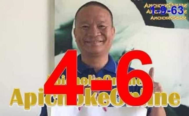 หวยซอง หวยเซียนท่าทราย-010963