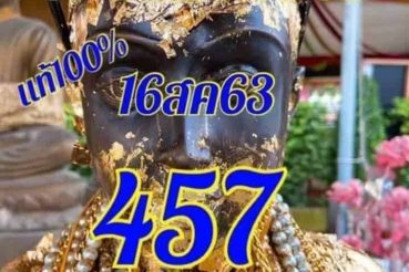 หวยซอง-หวยไอ้ไข่2-160863
