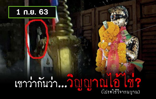 หวยดัง หวยไอ้ไข่-010963_4