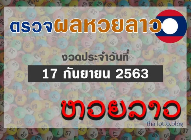 huaylaos-17092020