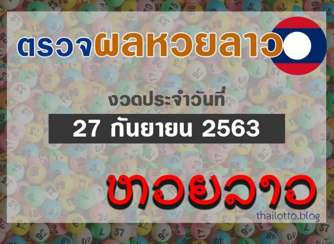 huaylaos-27092020