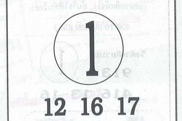 หวยซอง-หวยแม่นบน-160963
