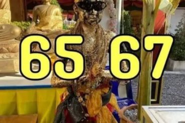 หวยซอง หวยไอ้ไข่-160963