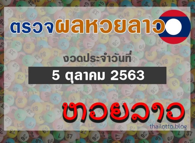 huaylaos-05102020