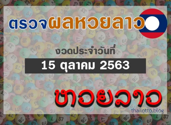 huaylaos-15102020