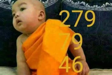 หวยซอง หวยเณรน้อย-011163