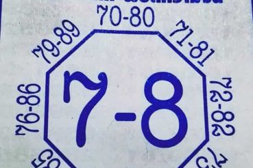 หวยซอง หวยแปดทิศ-011163