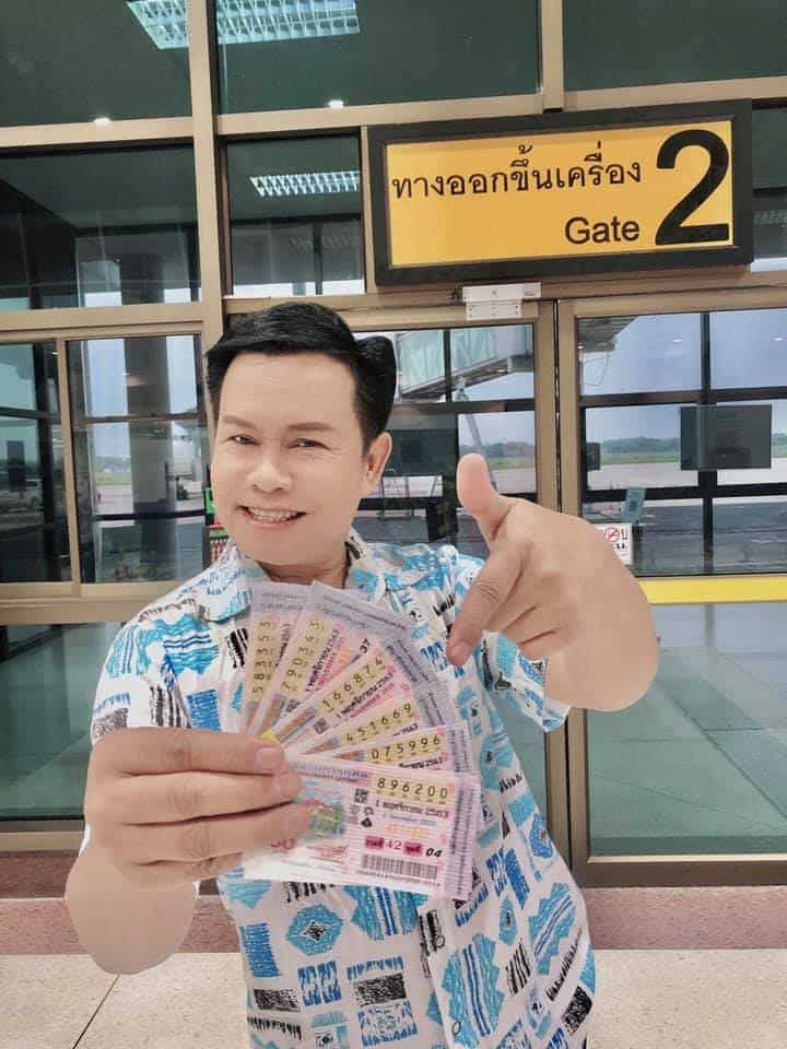หวยดัง หวยมนต์สิทธิ์-011163_1