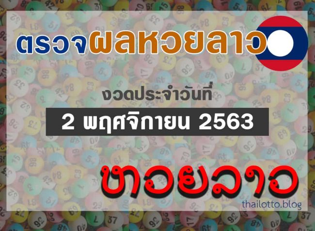 huaylaos-021163