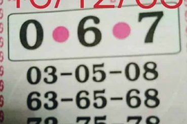หวยซอง หวยศิษย์หลวงพ่อเนื่อง-161263
