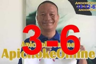 หวยซอง หวยเซียนท่าทราย-011263