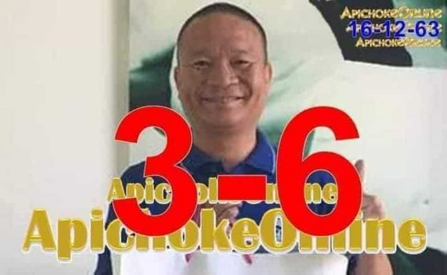 หวยซอง หวยเซียนท่าทราย-011263