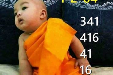 หวยซอง หวยเณรน้อย-010264
