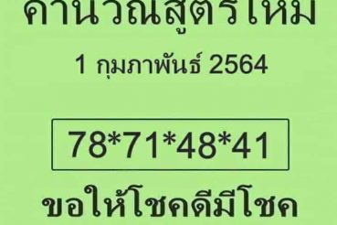อ