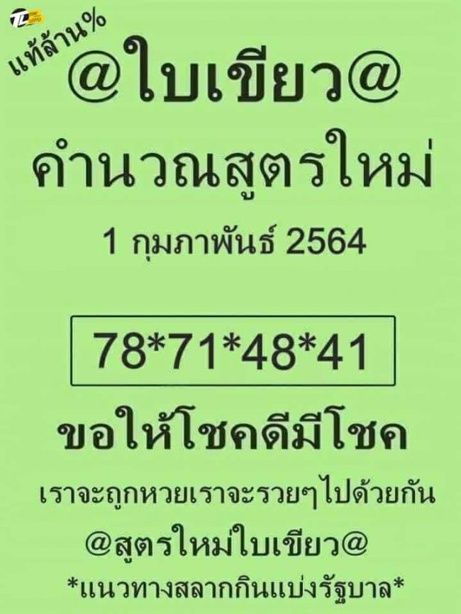 อ