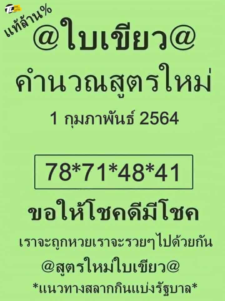 อ