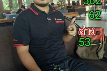 หวยซอง-หวยอาจารย์อุดม-010364
