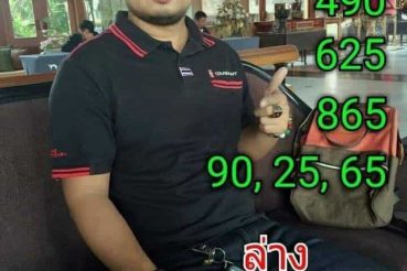 หวยซอง-หวยอาจารย์อุดม-160264