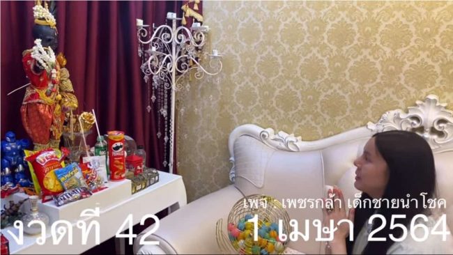 หวยดัง หวยเพชรกล้า-010464
