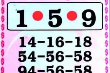 หวยซอง หวยศิษย์หลวงพ่อเนื่อง-160564