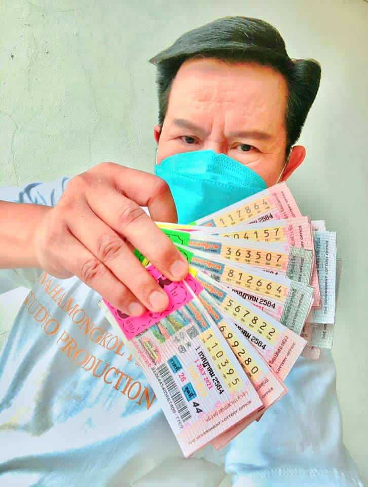 หวยดัง หวยมนต์สิทธิ์-010764_1