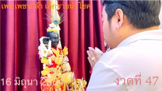 หวยดัง หวยเพชรกล้า-160664