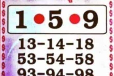 หวยซอง หวยศิษย์หลวงพ่อเนื่อง-160764
