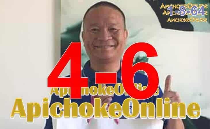 หวยซอง หวยเซียนท่าทราย-010864